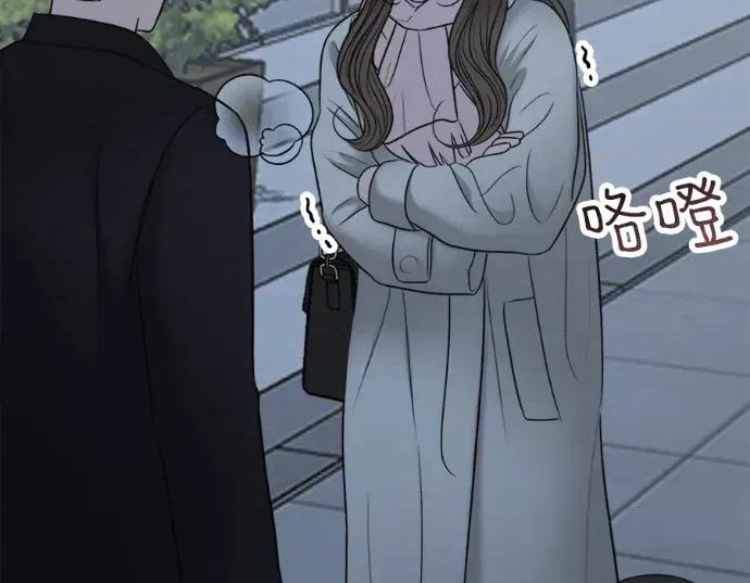 真的有那么大吗？ 真的有那么大吗？-第21话 第4页