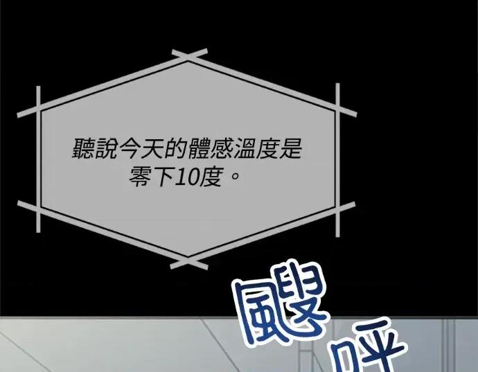真的有那么大吗？ 真的有那么大吗？-第21话 第16页