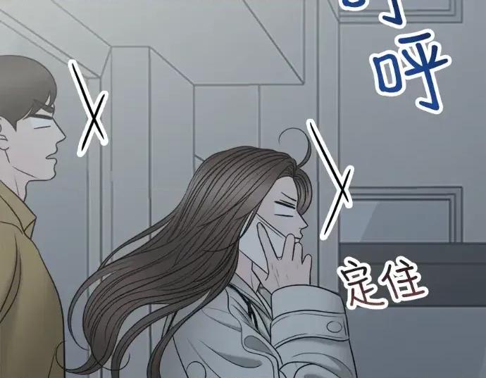真的有那么大吗？ 真的有那么大吗？-第21话 第17页