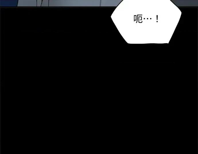 真的有那么大吗？ 真的有那么大吗？-第21话 第19页