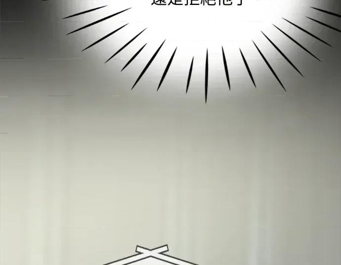 真的有那么大吗？ 真的有那么大吗？-第21话 第28页