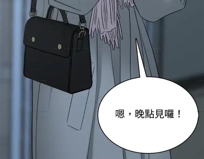 真的有那么大吗？ 真的有那么大吗？-第21话 第31页