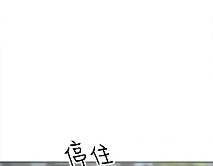 真的有那么大吗？ 真的有那么大吗？-第21话 第36页