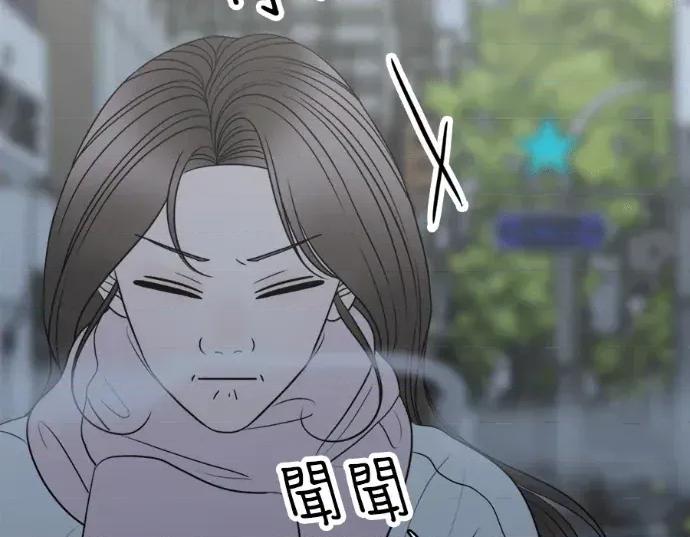 真的有那么大吗？ 真的有那么大吗？-第21话 第37页
