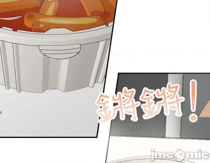 真的有那么大吗？ 真的有那么大吗？-第21话 第55页