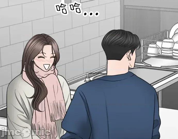 真的有那么大吗？ 真的有那么大吗？-第21话 第60页