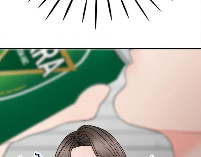 真的有那么大吗？ 真的有那么大吗？-第21话 第93页