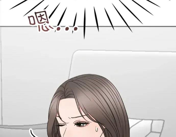 真的有那么大吗？ 真的有那么大吗？-第21话 第98页