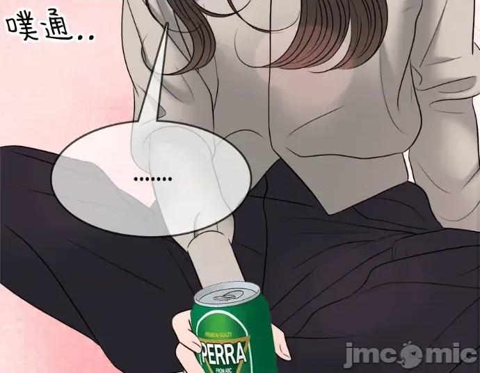真的有那么大吗？ 真的有那么大吗？-第21话 第115页