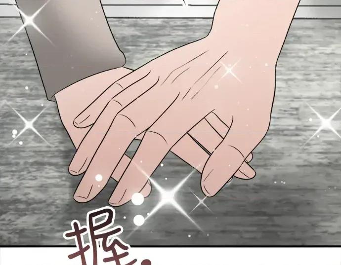 真的有那么大吗？ 真的有那么大吗？-第21话 第129页