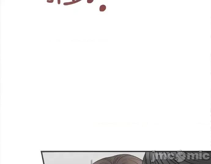 真的有那么大吗？ 真的有那么大吗？-第21话 第130页