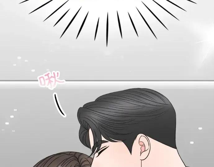 真的有那么大吗？ 真的有那么大吗？-第21话 第134页