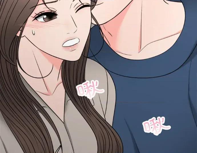 真的有那么大吗？ 真的有那么大吗？-第21话 第139页