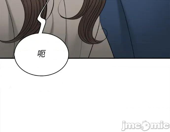 真的有那么大吗？ 真的有那么大吗？-第21话 第140页