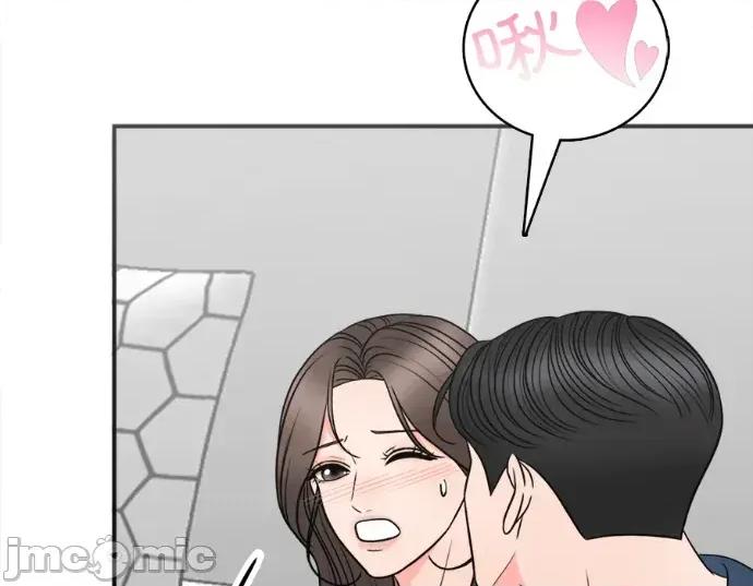 真的有那么大吗？ 真的有那么大吗？-第21话 第145页