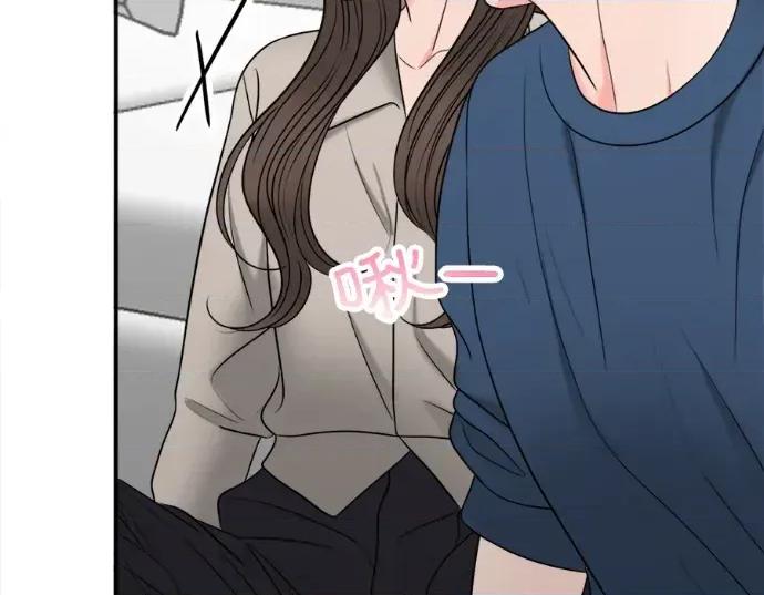真的有那么大吗？ 真的有那么大吗？-第21话 第146页