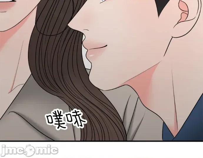 真的有那么大吗？ 真的有那么大吗？-第21话 第150页