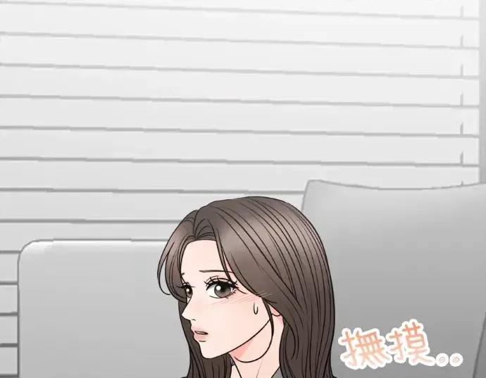 真的有那么大吗？ 真的有那么大吗？-第21话 第153页