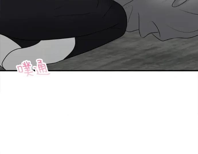 真的有那么大吗？ 真的有那么大吗？-第21话 第163页