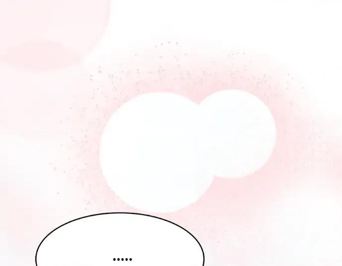 真的有那么大吗？ 真的有那么大吗？-第21话 第169页