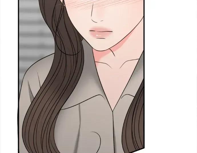 真的有那么大吗？ 真的有那么大吗？-第21话 第186页