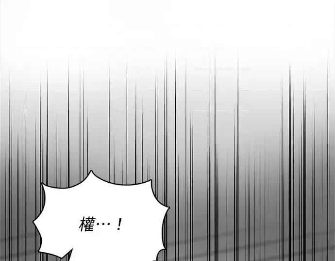 真的有那么大吗？ 真的有那么大吗？-第21话 第194页