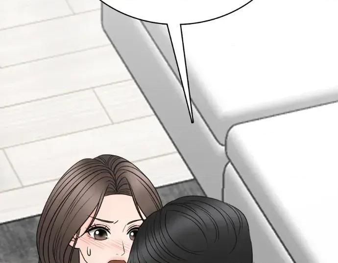 真的有那么大吗？ 真的有那么大吗？-第21话 第196页