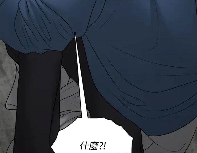 真的有那么大吗？ 真的有那么大吗？-第21话 第198页