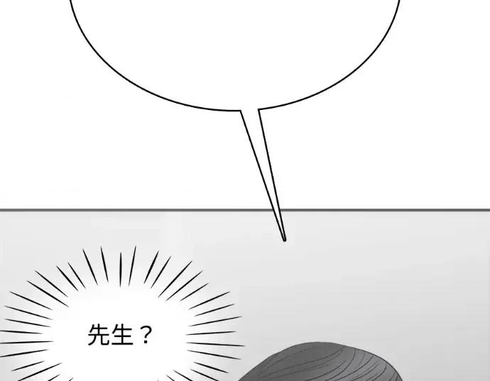 真的有那么大吗？ 真的有那么大吗？-第21话 第227页