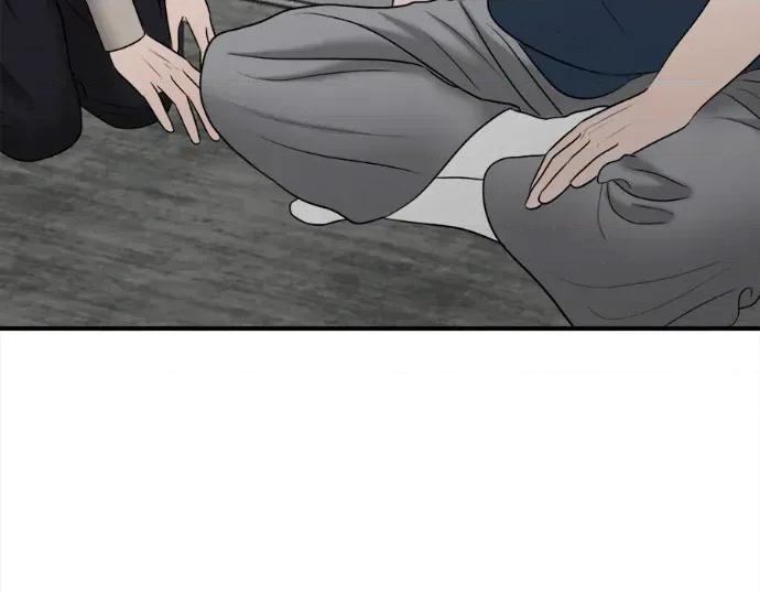 真的有那么大吗？ 真的有那么大吗？-第21话 第253页