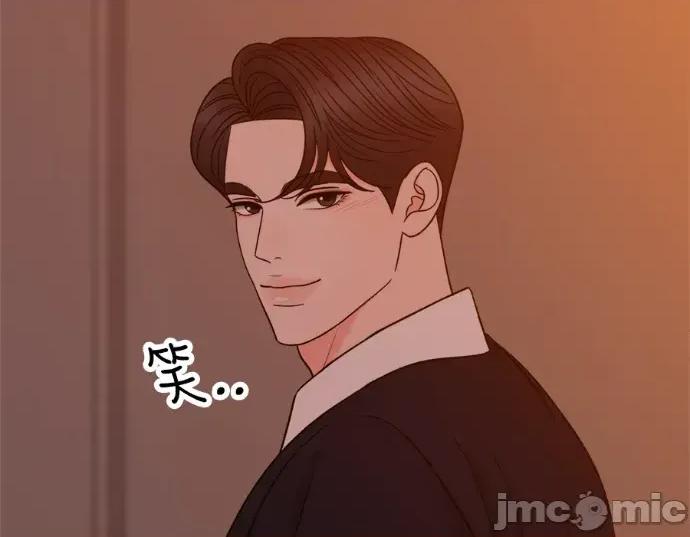 真的有那么大吗？ 真的有那么大吗？-第21话 第290页