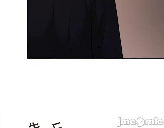 真的有那么大吗？ 真的有那么大吗？-第22话 第5页