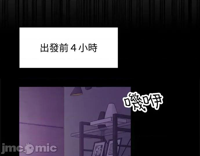 真的有那么大吗？ 真的有那么大吗？-第22话 第20页