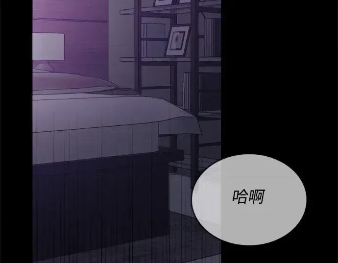 真的有那么大吗？ 真的有那么大吗？-第22话 第21页