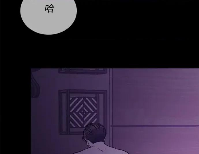 真的有那么大吗？ 真的有那么大吗？-第22话 第23页