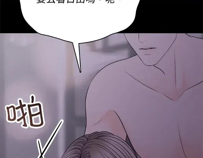 真的有那么大吗？ 真的有那么大吗？-第22话 第27页