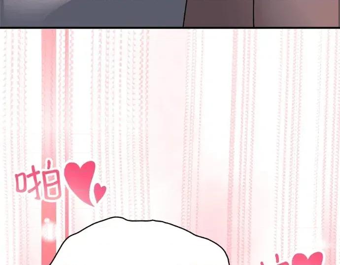 真的有那么大吗？ 真的有那么大吗？-第22话 第39页