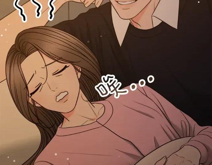 真的有那么大吗？ 真的有那么大吗？-第22话 第68页