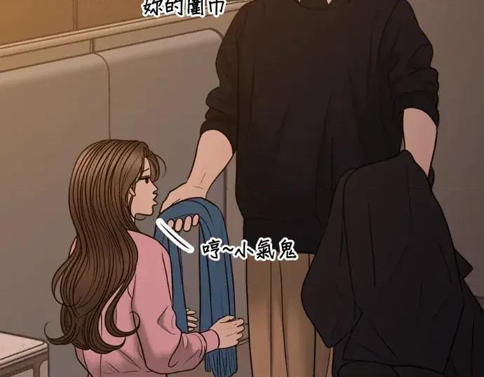 真的有那么大吗？ 真的有那么大吗？-第22话 第76页