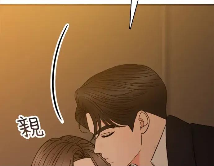 真的有那么大吗？ 真的有那么大吗？-第22话 第79页