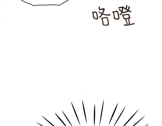 真的有那么大吗？ 真的有那么大吗？-第22话 第101页