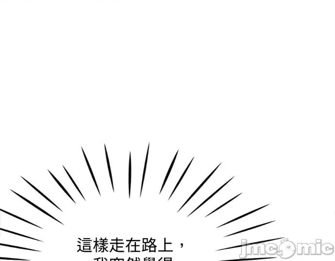 真的有那么大吗？ 真的有那么大吗？-第22话 第105页