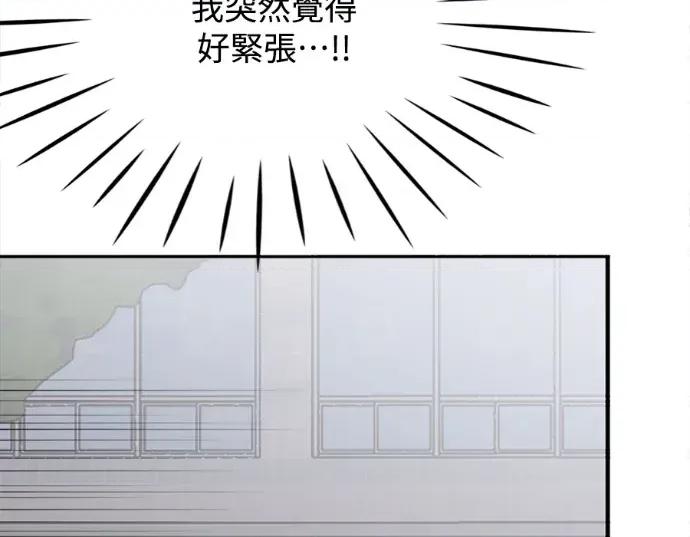 真的有那么大吗？ 真的有那么大吗？-第22话 第106页
