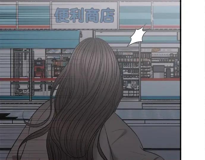 真的有那么大吗？ 真的有那么大吗？-第22话 第107页
