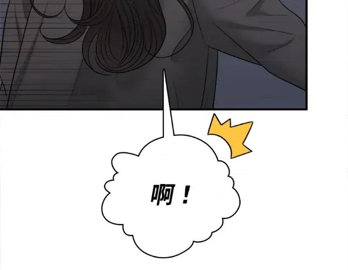 真的有那么大吗？ 真的有那么大吗？-第22话 第108页