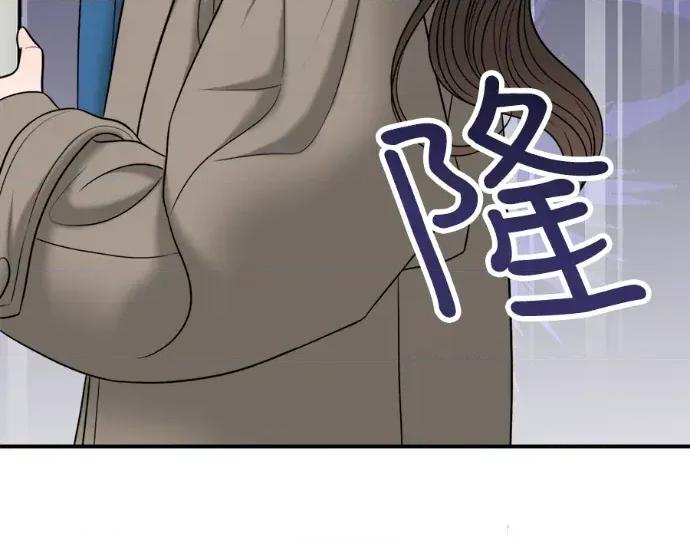 真的有那么大吗？ 真的有那么大吗？-第22话 第133页