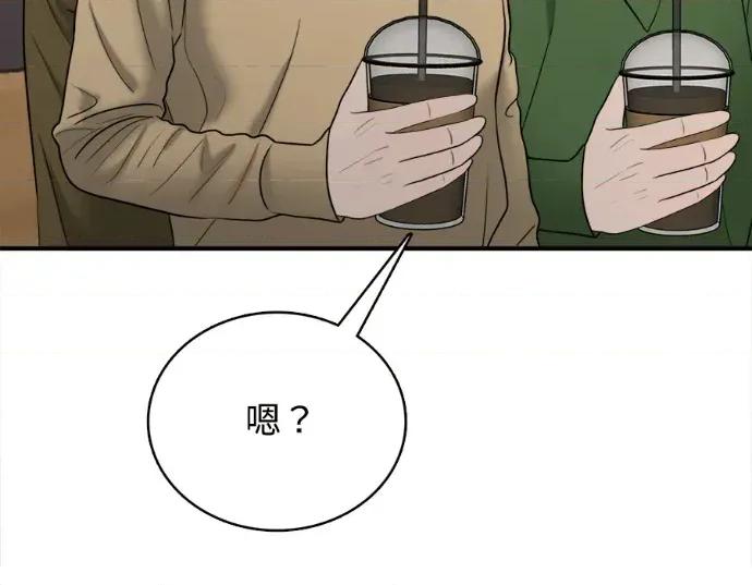 真的有那么大吗？ 真的有那么大吗？-第22话 第177页