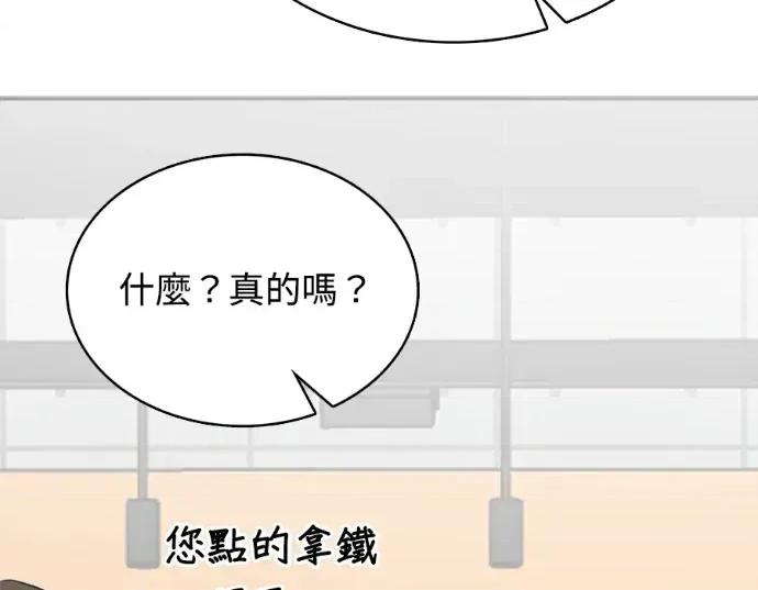 真的有那么大吗？ 真的有那么大吗？-第22话 第179页