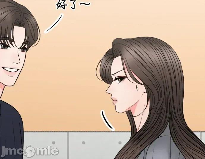 真的有那么大吗？ 真的有那么大吗？-第22话 第180页