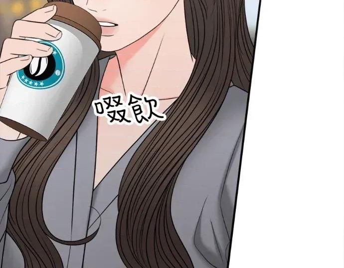 真的有那么大吗？ 真的有那么大吗？-第22话 第197页